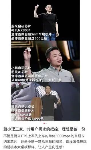 配资平台大全 李想的纯电翻身仗，打得艰难