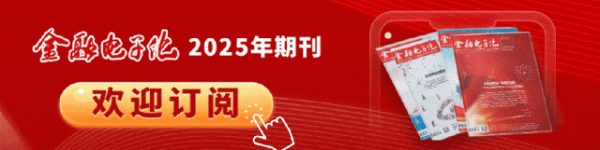 杠杆炒股平台 邮储银行新一代资金清算系统，数据迁移测试方法的探索与实践
